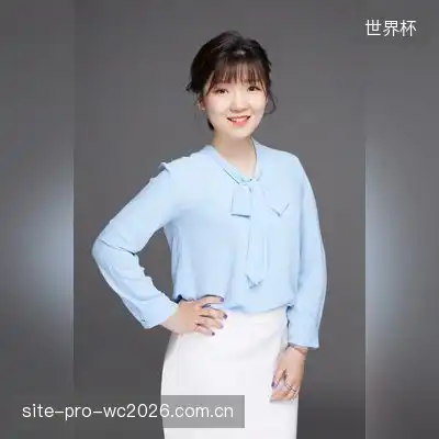贾磊茹