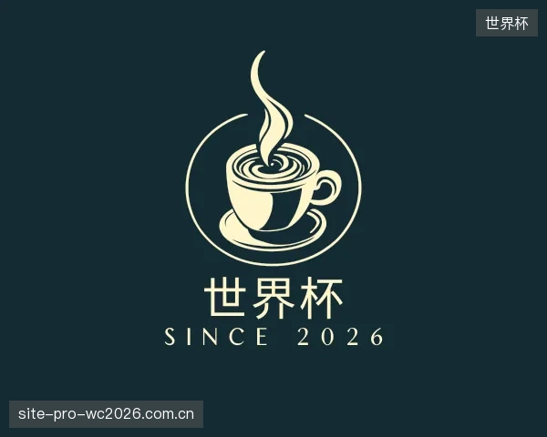 介绍世界杯集团